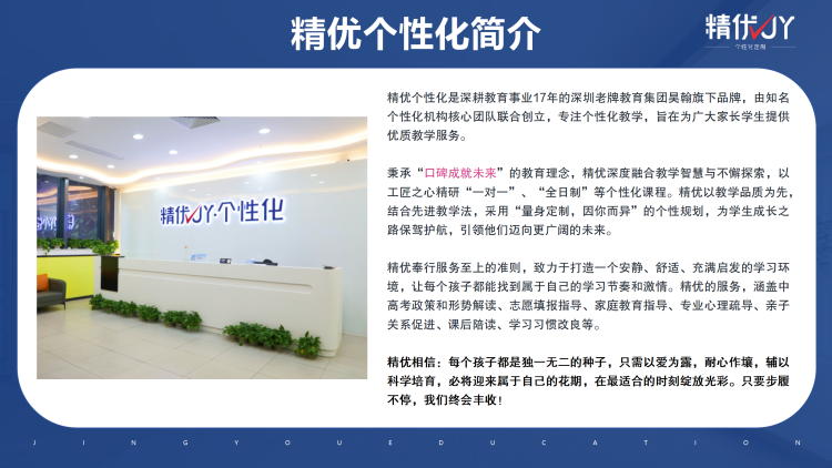 汇总深圳龙岗区十大艺考文化课培训机构排名汇总