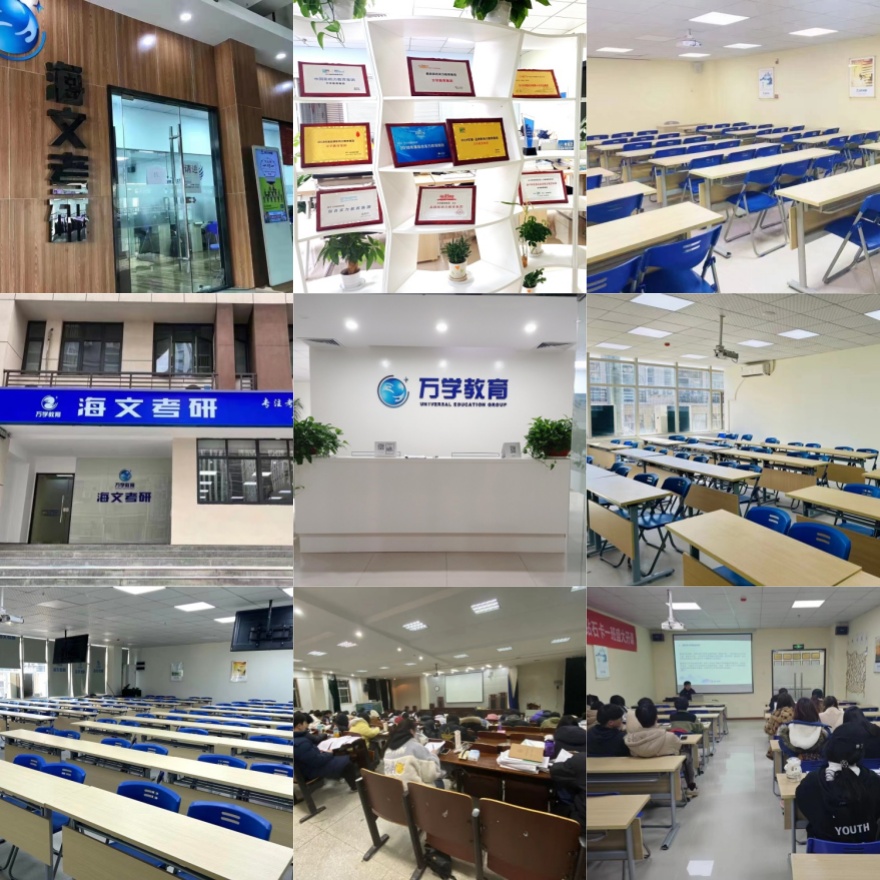 武汉市洪山区前10专注考研辅导的精选培训机构榜单一览