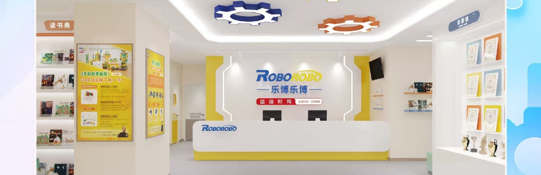 权威发布!2026年北京知名的少儿编程机构前五名单一览