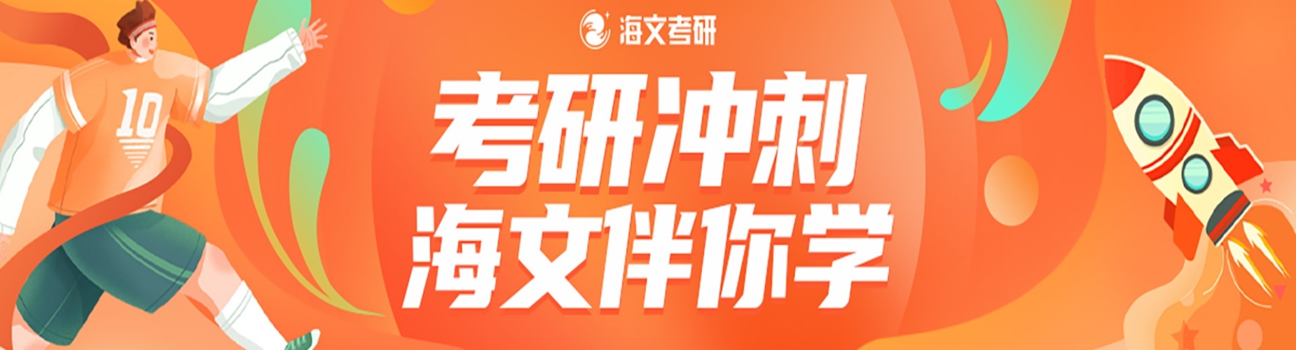 四川省宜宾市本地专业正规的考研全年集训营培训机构2027十大排名一览