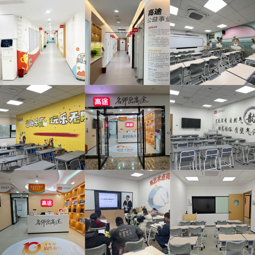 西安雁塔区十大高三艺考文化课培训学校排名榜公布