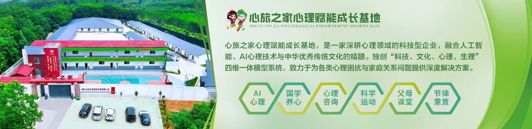 名单榜首发布湖北武汉高中生戒网瘾叛逆行为引导教育学校名单Top10