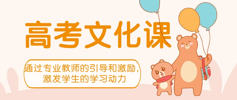 全新上线!广西南宁十大高考全日制全托机构排行榜揭晓