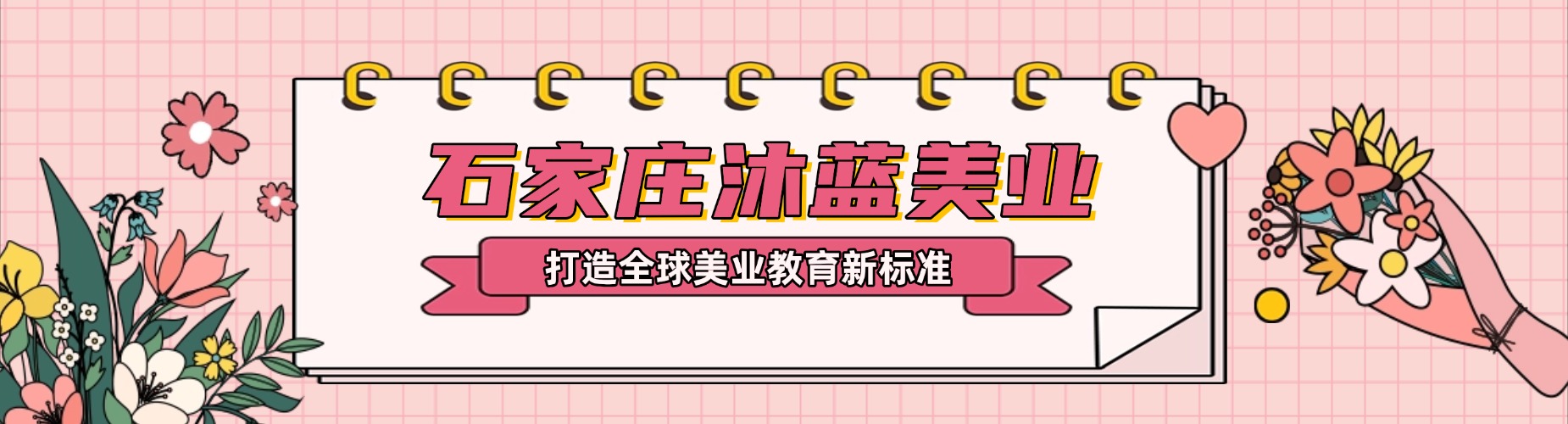 河北地区学员认可的零基础影楼化妆培训学校TOP排名榜