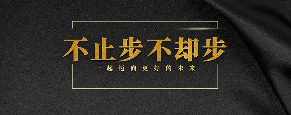 甄选南京五大公考公务员培训机构排名汇总