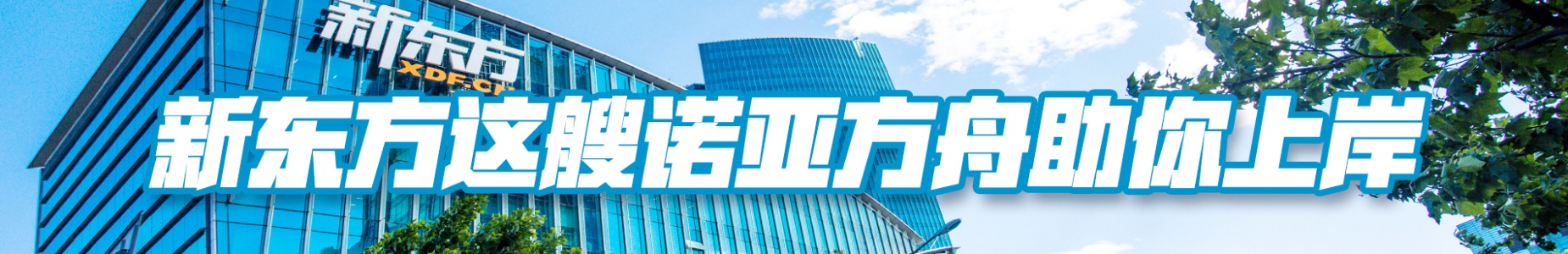 公布哈尔滨香坊区十大考研初试与复试培训辅导机构名单出炉