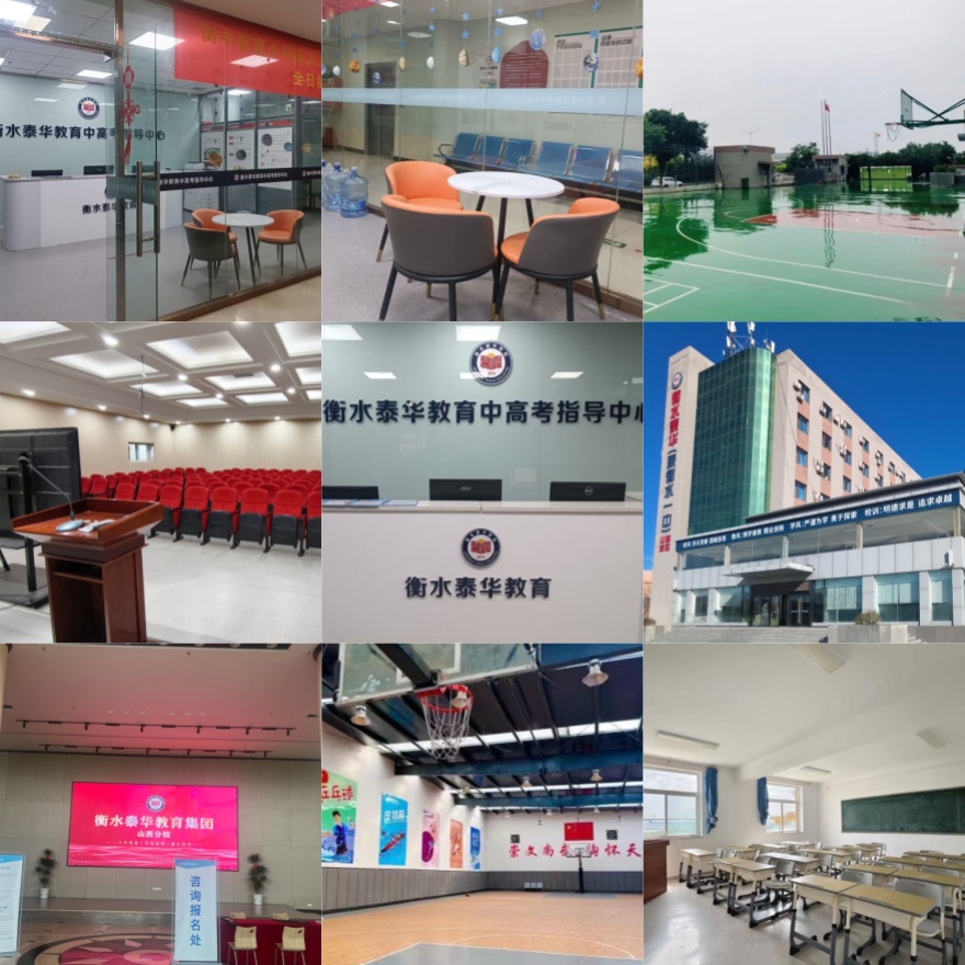 太原市杏花岭区教学实力强的高三全托学习辅导机构名单榜首一览