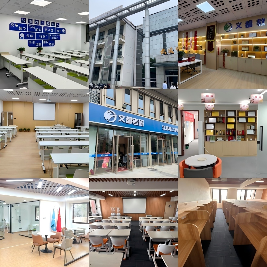 南京市栖霞区十大考研培训机构人气排名一览