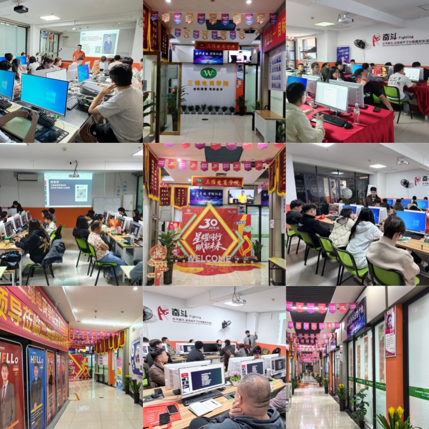 浙江义乌靠谱的电商运营培训机构名单五大一览