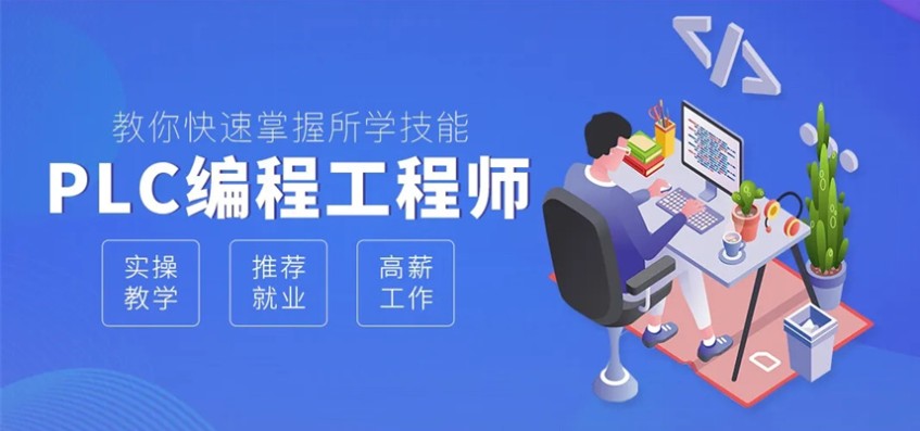 苏州吴江地区专业的五大电气工程师培训机构推荐