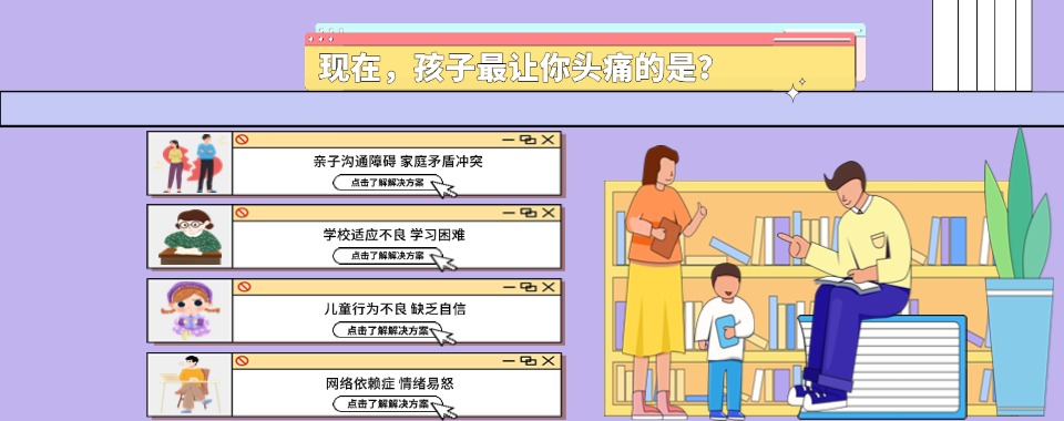 十大湖北武汉市青少年叛逆孩子戒网瘾厌学改造机构排行榜名单出炉