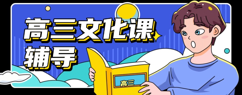 北京市十大小初高辅导机构精选榜更新一览