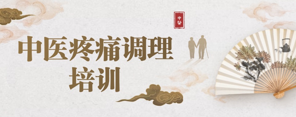 湖北武汉正规中医师承培训机构六大排行榜top一览