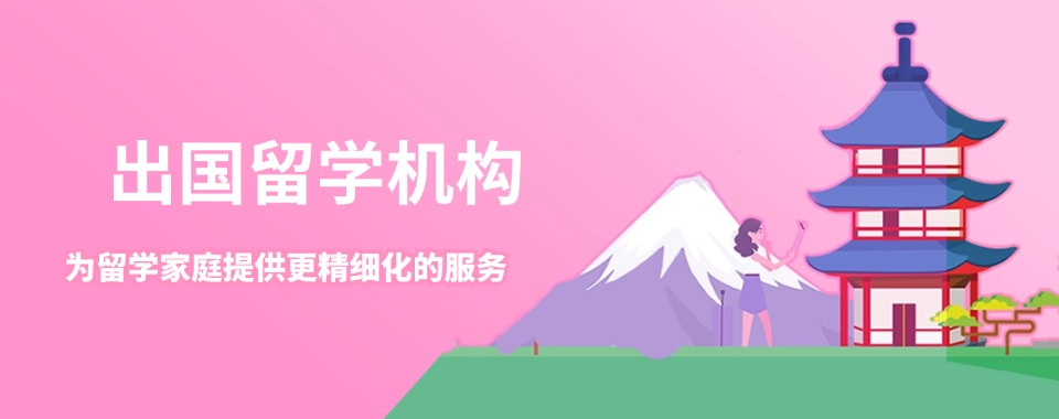 广东深圳国际学校培训机构前十揭晓榜名单一览