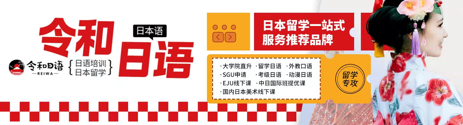 南京十大考研日语培训机构十大排名机构哪家比较正规