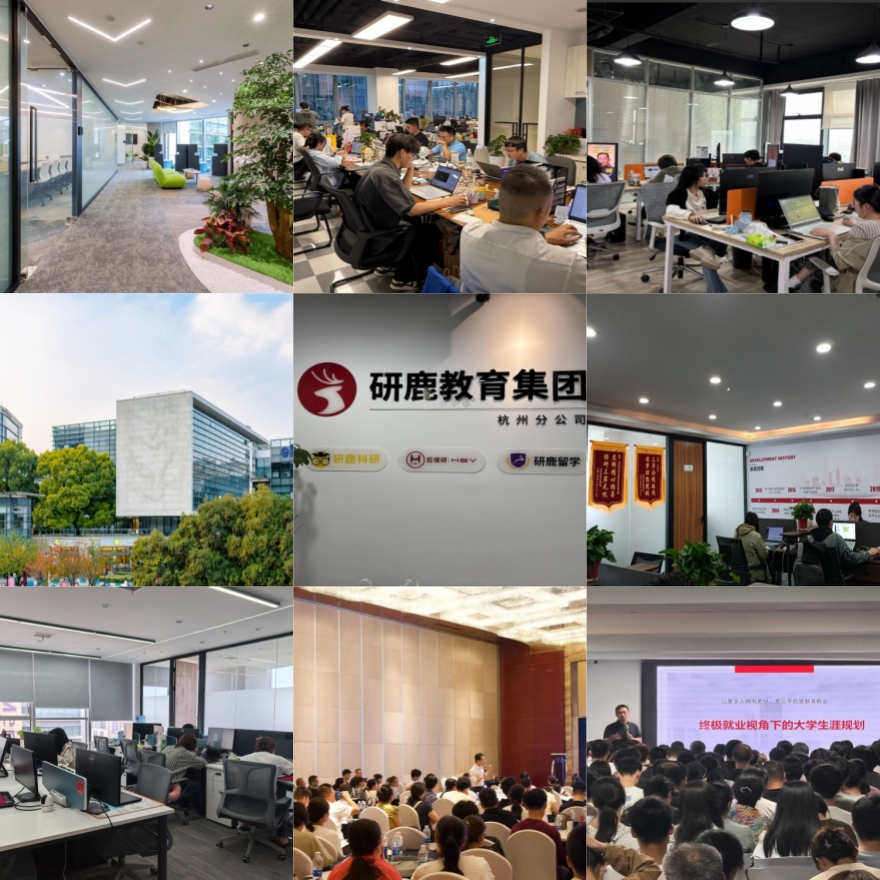 成都市成华区优质的攻读研究生学子保研学习培训机构