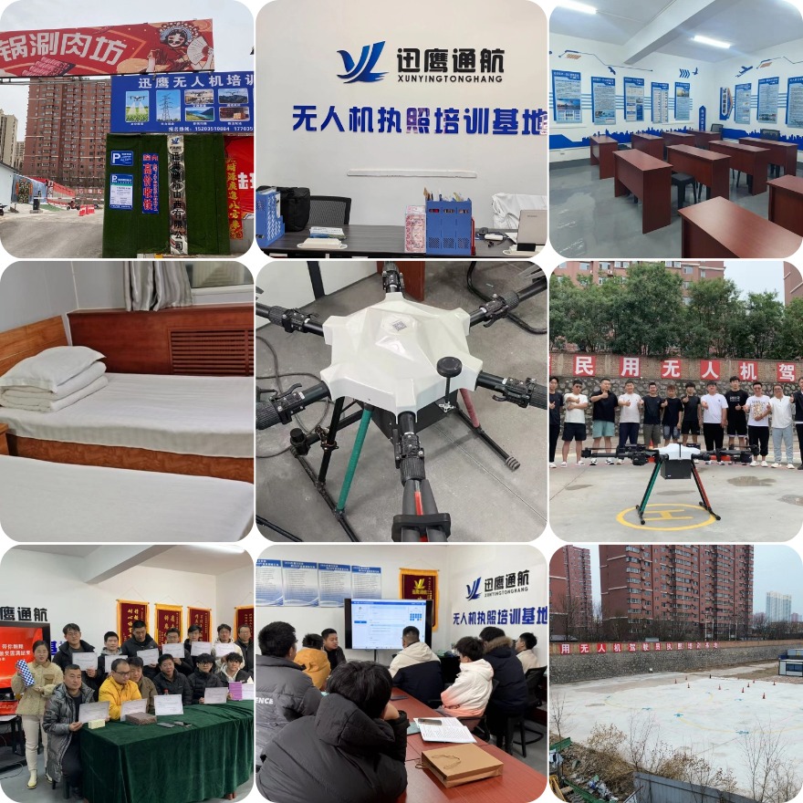 山西省太原市十大优质的无人机操作证考取培训机构榜单一览