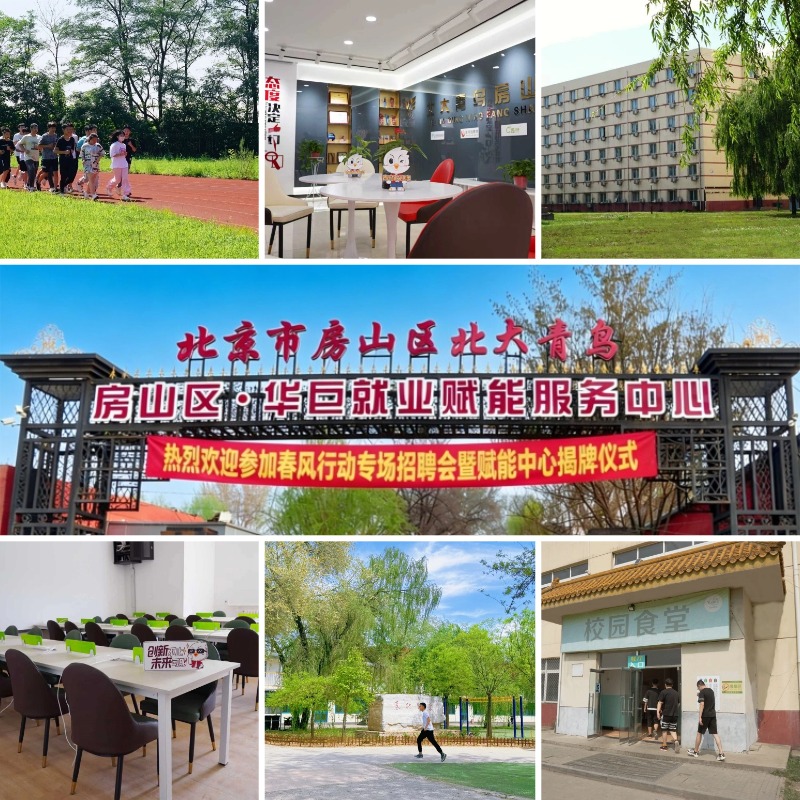 细数北京市榜上有名的云计算技术培训机构十大名单表一览