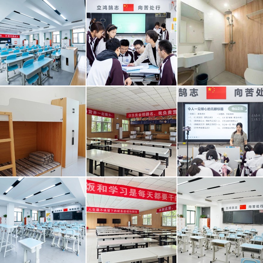 西安高三全日制冲刺班｜高效提分首选-全方位助力决胜高考