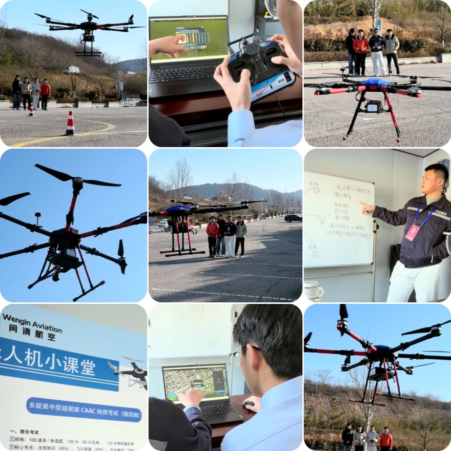 山东省比较有实力的十大无人机培训驾照培训机构名单一览