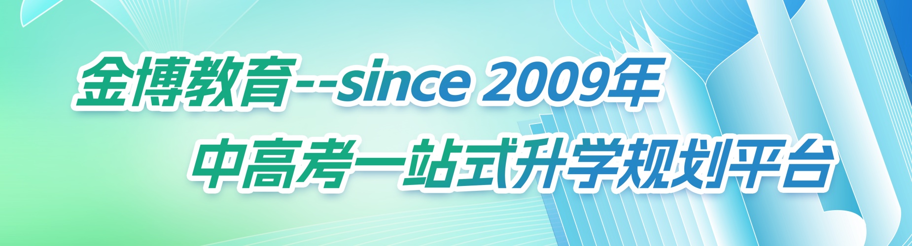 东莞TOP10优质口碑的初中一对一辅导机构名单榜首一览