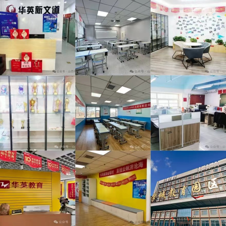 2026年全新发布!山西省靠谱的考研辅导top10培训机构实力榜单