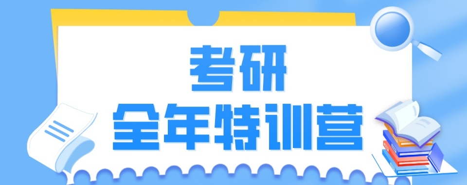 甄选四川省非常受欢迎的十大保研机构名单排行榜公布：海文考研是万学教育集团旗下的考研培训机构,成立于1993年12月,是中国研究生考前培训事业的创始和领袖机构.海文考研通过二十八年的科学发展,开辟了中国考研培训行业,创造了考研培训的全部辅导技术和服务模型,代表了中国考研培训界的先进水平.
