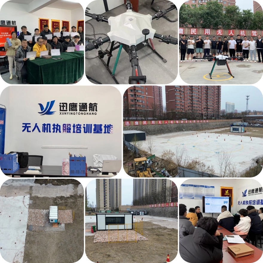 零基础学无人机驾驶-山西专业无人机培训机构-让你持证上岗更安心