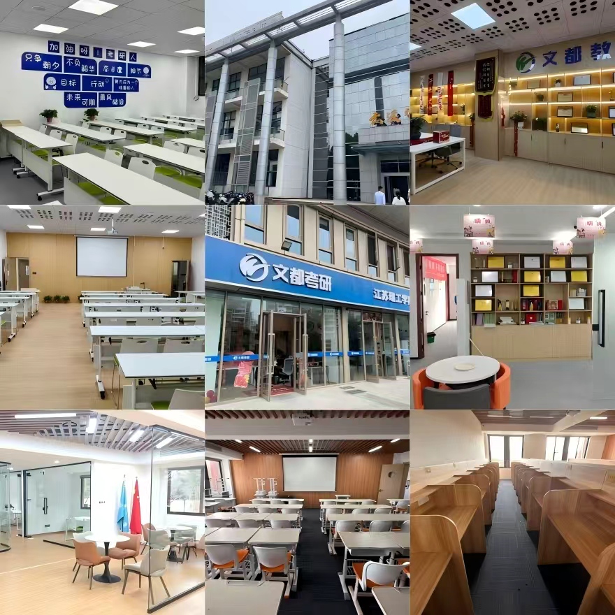 top10口碑榜苏州市考研培训班十大人气名单排行榜