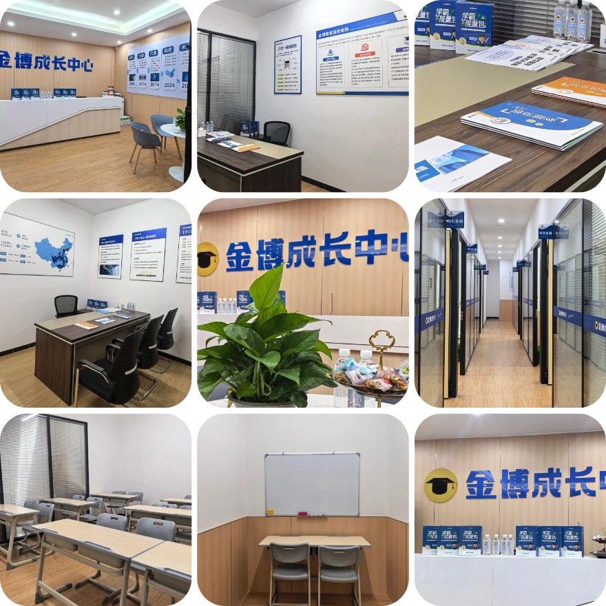 2026东莞地区教学质量高的高中全日制辅导机构top10