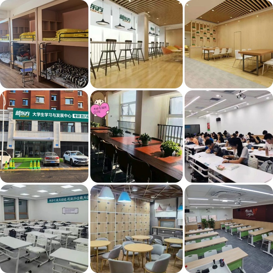 推荐哈尔滨十大考研辅导助力考生高效专注备考机构热榜名单公布