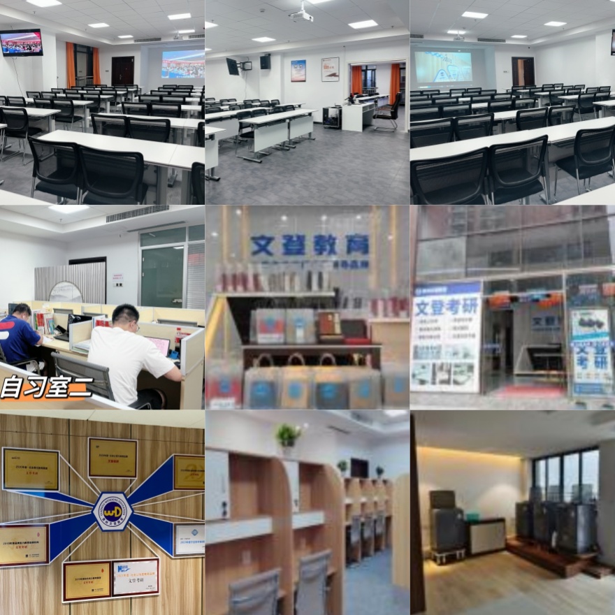 2026贵州贵阳实力不错的考研备考培训机构top10名单公布