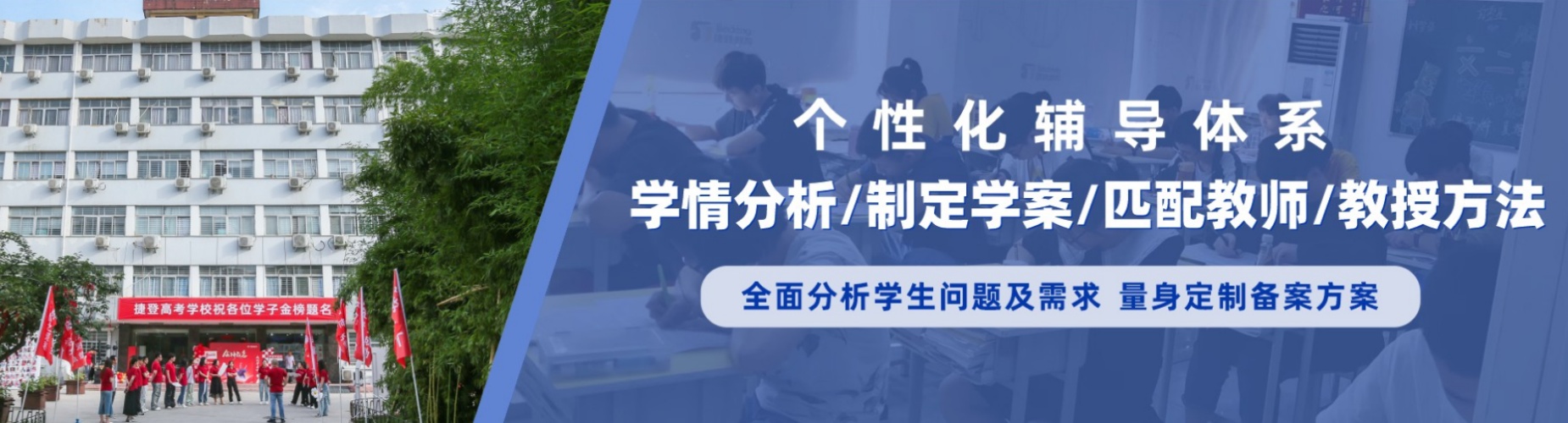 公布!河南初三全日制辅导班十大排名更新汇总