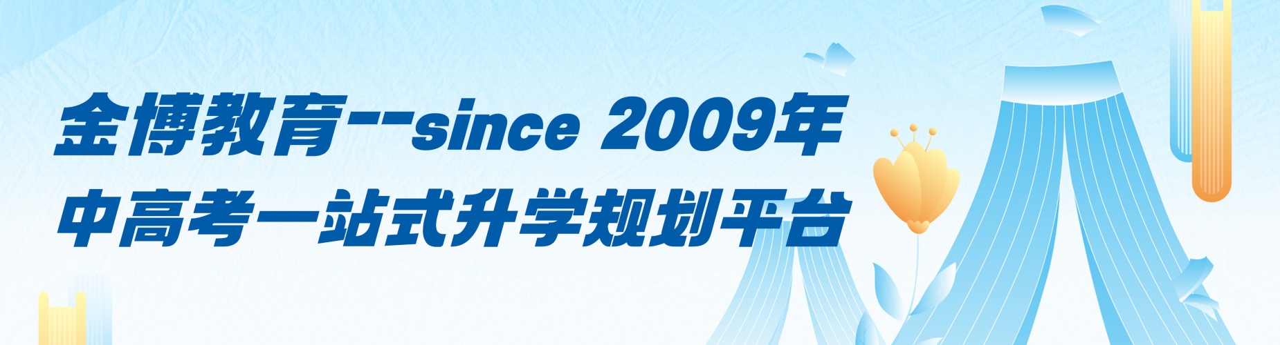 2026东莞隐藏的口碑好的高考复读辅导机构大揭秘