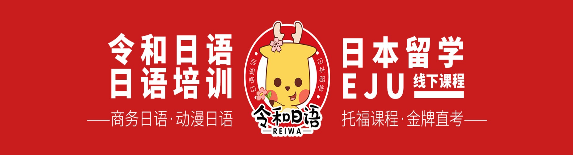2026宁波市探寻6家口碑好的雅思机构可推荐