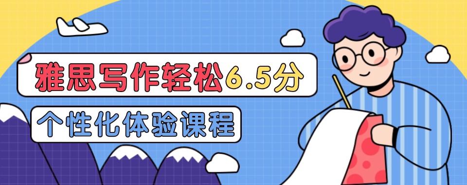 广东深圳2026热荐雅思辅导机构十大排名一览