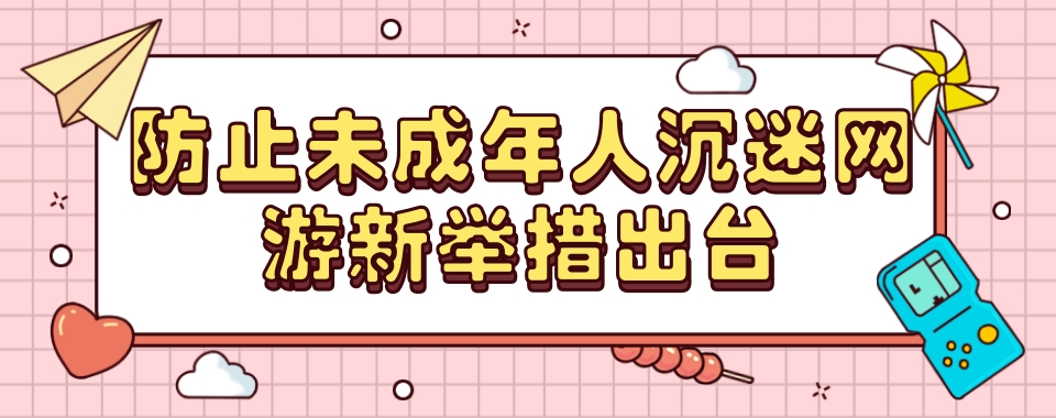 2026湖北宜昌市快来瞧瞧这几家优质戒网瘾学校