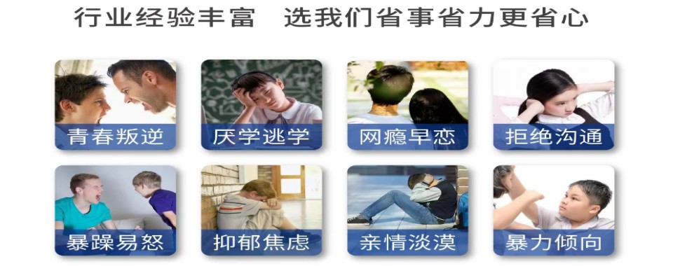 2026武汉市针对孩子网瘾、厌学、叛逆问题的封闭式学校盘点