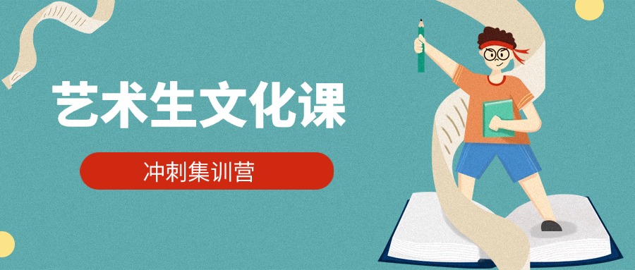 2026江苏省寻觅口碑上佳的文化课辅导机构