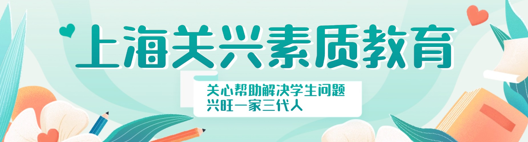 上海宝山区专业正规的青少年叛逆军事化训练基地排名名单