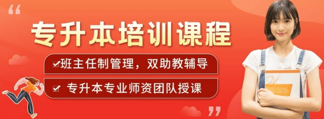 甘肃兰州10大学历提升专升本学校排名(2026年参考)