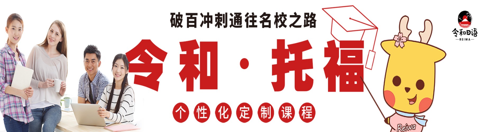 浙江宁波考托福雅思辅导机构怎么挑?秘籍大公开!