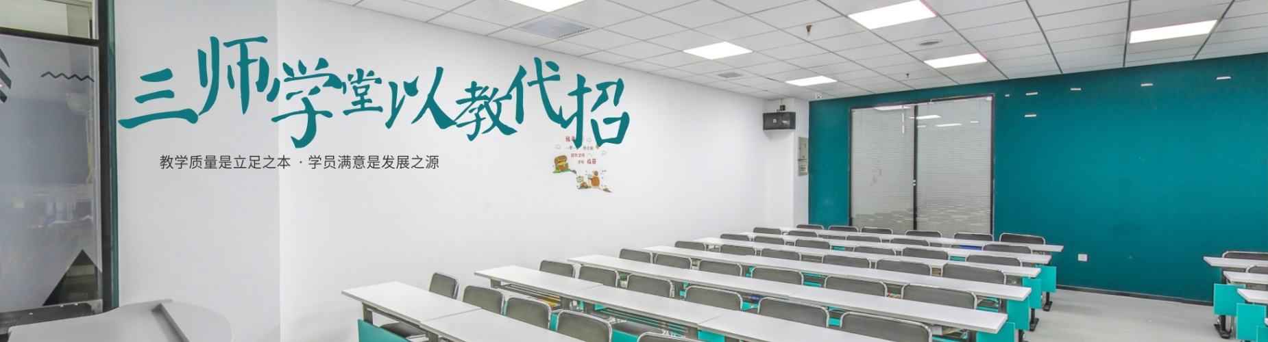 2026陕西省十大综合实力强的考研英语培训学校排名点评