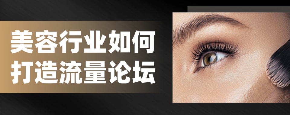 面对面教学！昆明比较不错的美容培训班咨询电话