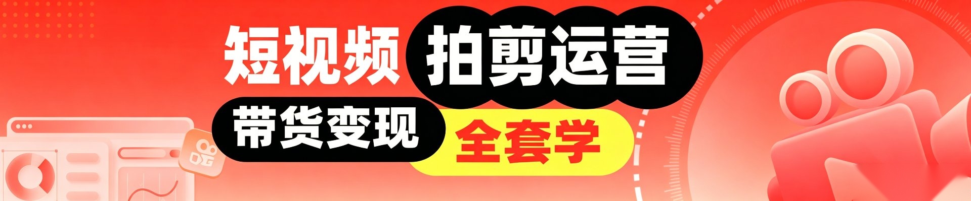 南京新发布AIGC短视频辅导机构十大排名名单一览