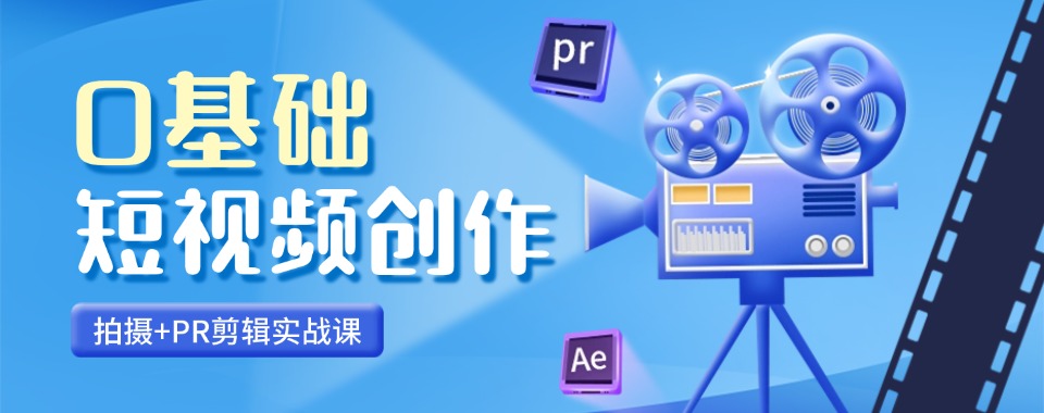 南京新发布AIGC短视频辅导机构十大排名名单一览