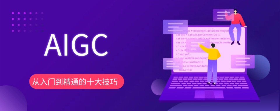 宁波国内大学生AIGC数字规划辅导机构名单TOP10榜首一览  