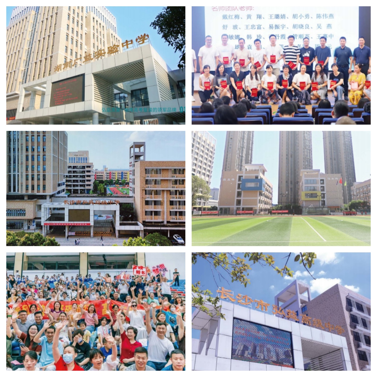 高考复读家长必看!长沙正规实力强的高考复读学校—查漏补缺,告别盲目备考