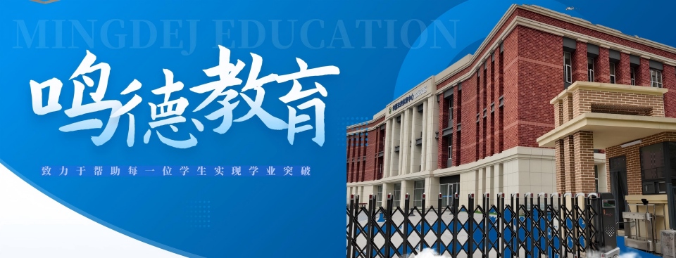 天津市优选十大高考复读补习辅导机构排名名单
