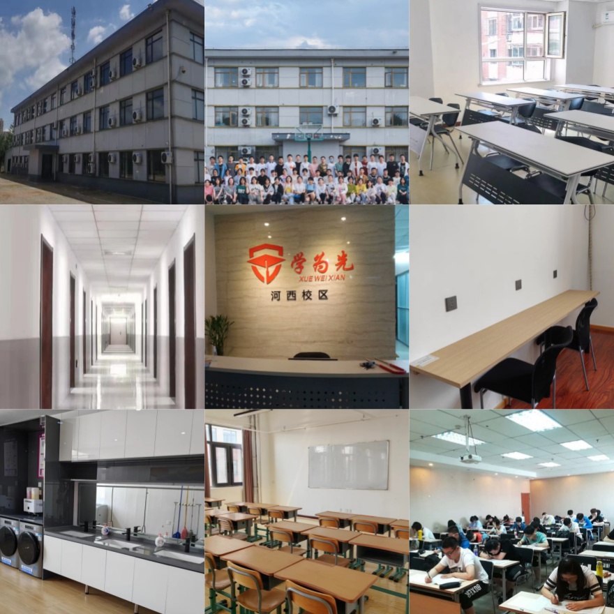 天津谁来给我推荐几家厉害的高考复读学习机构